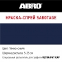 Краска-спрей SABOTAGE 28 (тёмно-синий) ABRO в магазине Labirintpokupok.ru
