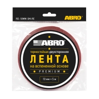 Лента двухсторонняя на вспененной акриловой основе серая (10 мм х 5 м) ABRO