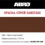 Краска-спрей SABOTAGE 141 (черно-коричневый) ABRO в магазине Labirintpokupok.ru