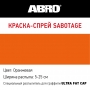 Краска-спрей SABOTAGE 14 (оранжевый) ABRO в магазине Labirintpokupok.ru