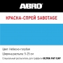 Краска-спрей SABOTAGE 15 (небесно-голубой) ABRO в магазине Labirintpokupok.ru