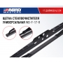 Щетка стеклоочистителя универсальная (17 дюймов) ABRO MASTERS в магазине Labirintpokupok.ru