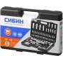 СИБИН 94 предм., (1/2″+1/4″), универсальный набор инструмента (27765-H94) в магазине Labirintpokupok.ru