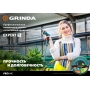 GRINDA EXPERT 5, 3/4″, 15 м, 30 атм, пятислойный, плетёное армирование, поливочный шланг, PROLine (429007-3/4-15) в магазине Labirintpokupok.ru