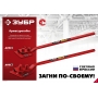 ЗУБР АРП-16, плавный гиб, арматурогиб (23422) в магазине Labirintpokupok.ru