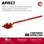ЗУБР АРП-16, плавный гиб, арматурогиб (23422) в магазине Labirintpokupok.ru