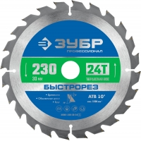 ЗУБР Быстрорез, 230 x 30 мм, 24Т, пильный диск по дереву, Профессионал (36901-230-30-24)