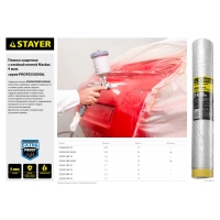 STAYER 15 м, 1.7 м, 9 мкм, с клейкой лентой маскер, защитная пленка, Professional (12255-170-15)