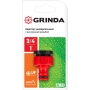 GRINDA GI-1X, 3/4″ x 1″, с внутренней резьбой, универсальный, штуцерный адаптер (8-426306) в магазине Labirintpokupok.ru