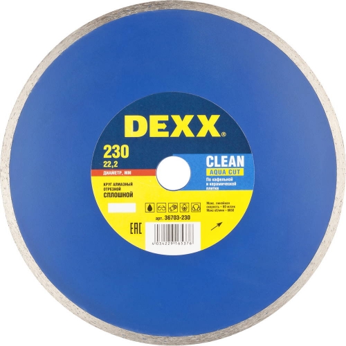 DEXX Clean Aqua Cut, 230 мм, (22.2 мм, 5 х 2.3 мм), сплошной алмазный диск (36703-230) в магазине Labirintpokupok.ru