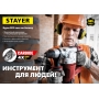 STAYER Hercules-4Х, 18 x 250/380 мм, SDS-max бур, Professional (29370-250-18) в магазине Labirintpokupok.ru