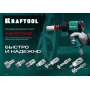 KRAFTOOL штуцер ″елочка″, 6 мм - рапид штуцер, с хомутом, переходник (06597-06) в магазине Labirintpokupok.ru