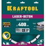 KRAFTOOL LASER-BETON 400 мм (25.4/20 мм, 10х3.4 мм), алмазный диск (36686-400) в магазине Labirintpokupok.ru