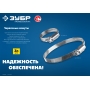 ЗУБР Х-9Н, 16 - 28 мм, накатная лента 9 мм, цинк, 50 шт, червячный хомут (37807-28) в магазине Labirintpokupok.ru