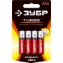 ЗУБР Turbo, ААА х 4, 1.5 В, алкалиновая батарейка (59211-4C) в магазине Labirintpokupok.ru