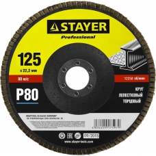 STAYER 125 мм, P80, КЛТ, круг лепестковый торцевой, Professional (36581-125-080)