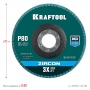 KRAFTOOL 125 х 22.2 мм, P80, круг лепестковый циркониевый торцевой по металлу и нержавеющей стали (36594-125-80) в магазине Labirintpokupok.ru
