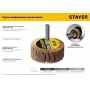 STAYER d 50 x 20 мм, P80, на шпильке d 6 мм, круг шлифовальный лепестковый (36607-080) в магазине Labirintpokupok.ru