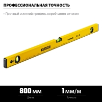 STAYER STANDARD, 800 мм, с линейкой, уровень (3460-080)