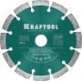 KRAFTOOL LASER-UNIVERSAL 150 мм (22.2 мм, 10х2.4мм), алмазный диск (36680-150) в магазине Labirintpokupok.ru