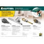 KRAFTOOL 3.2 мм, 45 мм, запасное сопло для пистолетов Industrial-ХХХ (06881-3.0) в магазине Labirintpokupok.ru