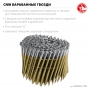 ЗУБР CNW 100 х 3.1 мм, барабанные гвозди рифленые оцинкованные, 2400 шт (305383-100) в магазине Labirintpokupok.ru