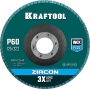 KRAFTOOL 125 х 22.2 мм, P60, круг лепестковый циркониевый торцевой по металлу и нержавеющей стали (36594-125-60) в магазине Labirintpokupok.ru