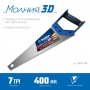 ЗУБР Молния-3D, 400 мм, 7TPI, универсальная ножовка, Профессионал (15077-40) в магазине Labirintpokupok.ru