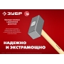 ЗУБР 4 кг, 550 мм, кованая кувалда (20112-4) в магазине Labirintpokupok.ru