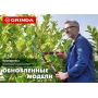 GRINDA GH-540, длина 540 мм, закаленные лезвия, антикор. покрытие, стальные рукоятки, кусторез (40253) в магазине Labirintpokupok.ru