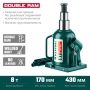 KRAFTOOL DOUBLE RAM, 8 т, 170 - 430 мм, с увеличенным подъемом, двухштоковый бутылочный домкрат (43463-8) в магазине Labirintpokupok.ru