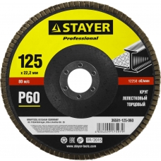 STAYER 125 мм, P60, КЛТ, круг лепестковый торцевой, Professional (36581-125-060)