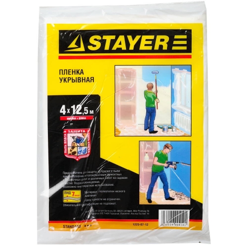 STAYER 4 м, 12.5 м, 7 мкм, защитная укрывочная пленка (1225-07-12) в магазине Labirintpokupok.ru