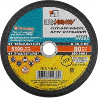 ЛУГА 180 x 2.0 x 22.2 мм, для УШМ, круг отрезной по металлу (3612-180-2.0)
