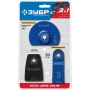 ЗУБР НР-3 UniLock, OIS-хвост., 3 предм., набор насадок для реноватора, Профессионал (15571) в магазине Labirintpokupok.ru