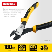 STAYER Hercules, 180 мм, усиленные бокорезы (2203-6-18)