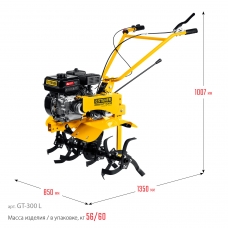 STEHER без колес, 7 л.с., легкий мотоблок (GT-300 L)