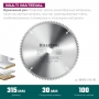 KRAFTOOL Multi Material, 315 х 30 мм, 96Т, пильный диск по алюминию (36953-315-30) в магазине Labirintpokupok.ru