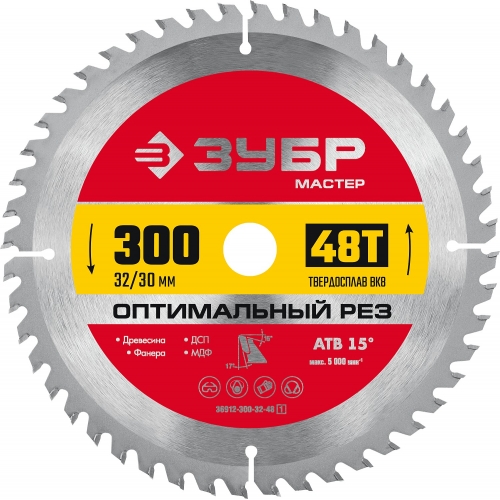 ЗУБР Оптимальный рез, 300 x 32/30 мм, 48Т, пильный диск по дереву (36912-300-32-48) в магазине Labirintpokupok.ru