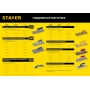 STAYER Expert 600, 130 х 600 мм, штукатурная гладилка, Professional (08034) в магазине Labirintpokupok.ru