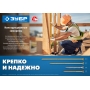 ЗУБР КС-Т, 80 х 6.0 мм, TX30, тарельчатая головка, желтый цинк, 100 шт, конструкционный саморез, Профессионал (30051-60-080) в магазине Labirintpokupok.ru