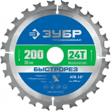 ЗУБР Быстрорез, 200 x 30 мм, 24Т, пильный диск по дереву, Профессионал (36901-200-30-24)