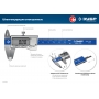 ЗУБР ШЦЦ-I-150-0.01, 150 мм, электронный штангенциркуль, Профессионал (34463-150) в магазине Labirintpokupok.ru