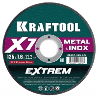 KRAFTOOL X7-EXTREM 125x1.6 мм по металлу отрезной диск для УШМ (36257-125-1.6)