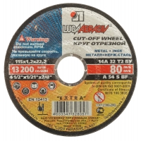 ЛУГА 115 x 1.2 x 22.2 мм, для УШМ, круг отрезной по металлу (3612-115-1.2)