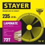 STAYER Laminate, 235 x 32/30 мм, 72Т, аккуратный рез, пильный диск по ламинату (3684-235-32-72) в магазине Labirintpokupok.ru