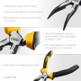 STAYER Hercules, 160 мм, изогнутые тонкогубцы (2203-4-16) в магазине Labirintpokupok.ru