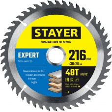 STAYER Expert, 216 x 30/20 мм, 48Т, точный рез, пильный диск по дереву (3682-216-30-48)