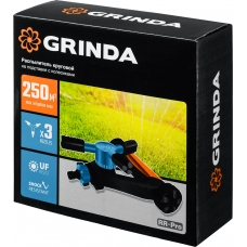 GRINDA RR-Pro, 3 сопла, на подставке с колёсиками, ударопрочный пластик, круговой распылитель, PROLine (429317)