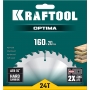 KRAFTOOL Optima, 160 х 20 мм, 24Т, пильный диск по дереву (36951-160-20) в магазине Labirintpokupok.ru